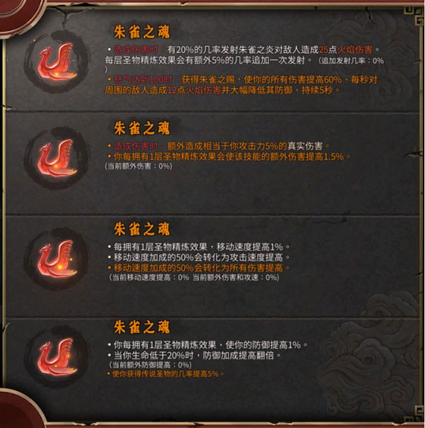 暖雪全dlc版说明图11
