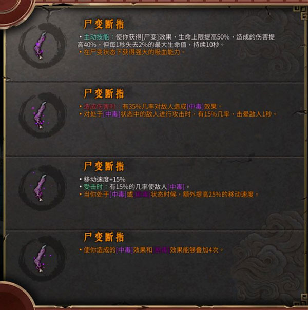 暖雪全dlc版说明图12