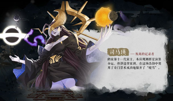 暖雪全dlc版说明图17