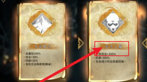 暖雪全dlc版说明图20