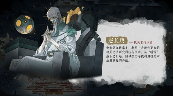 暖雪全dlc版说明图18