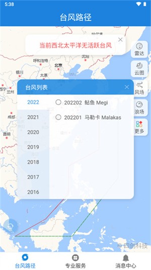 使用方法配图2