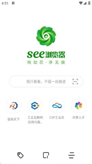 See浏览器免费版