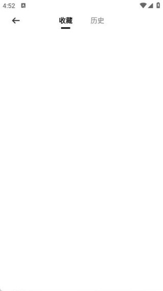 See浏览器免费版