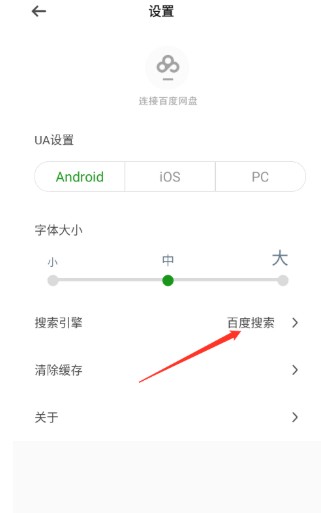 See浏览器免费版