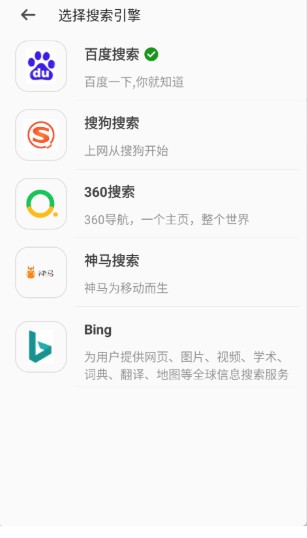 See浏览器免费版