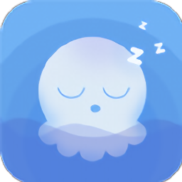 章鱼睡眠助眠平台