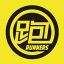 跑跑runners