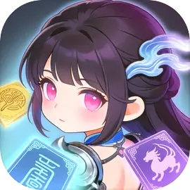 道友请出山测试版