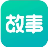 每天读点故事app阅读