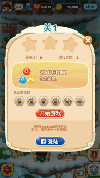 游戏怎么玩配图3