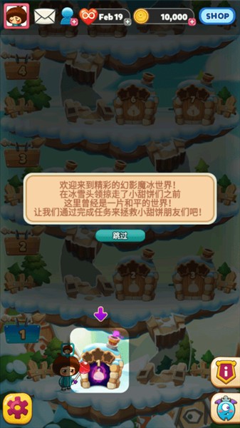 游戏怎么玩配图2