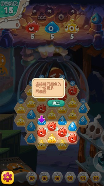 游戏怎么玩配图4