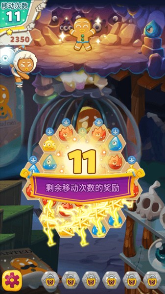 游戏怎么玩配图6