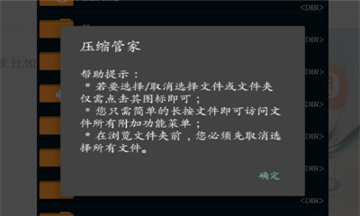 使用方法配图2