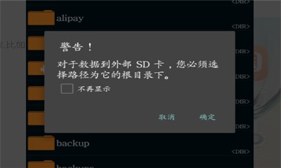 使用方法配图3