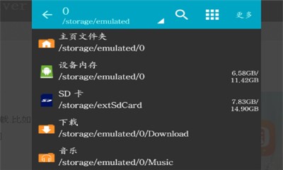 使用方法配图5