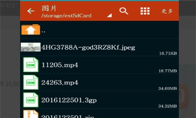 使用方法配图6