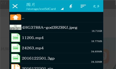 使用方法配图8