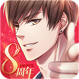 恋与制作人百度版