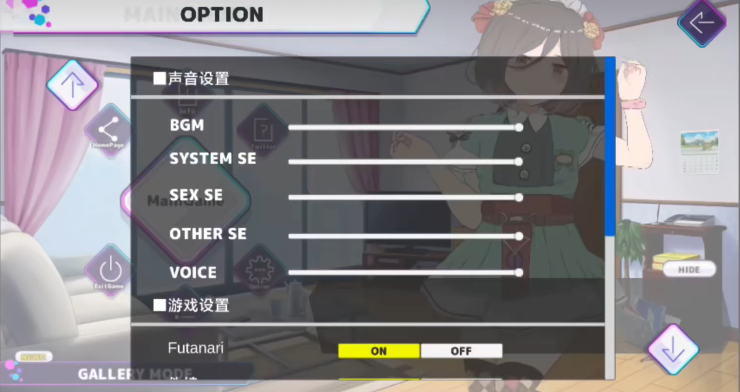 pockettouchsimulation安卓汉化版