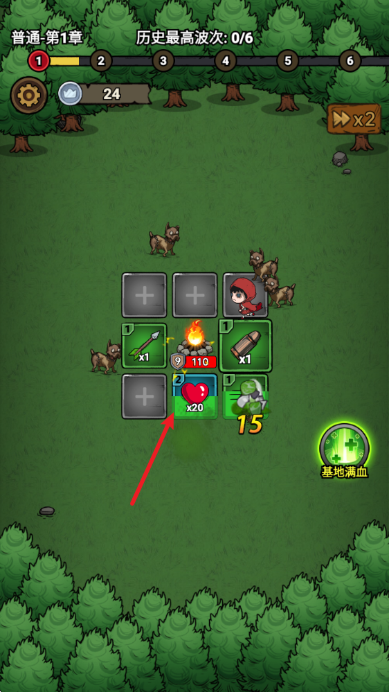 转转大冒险手机版