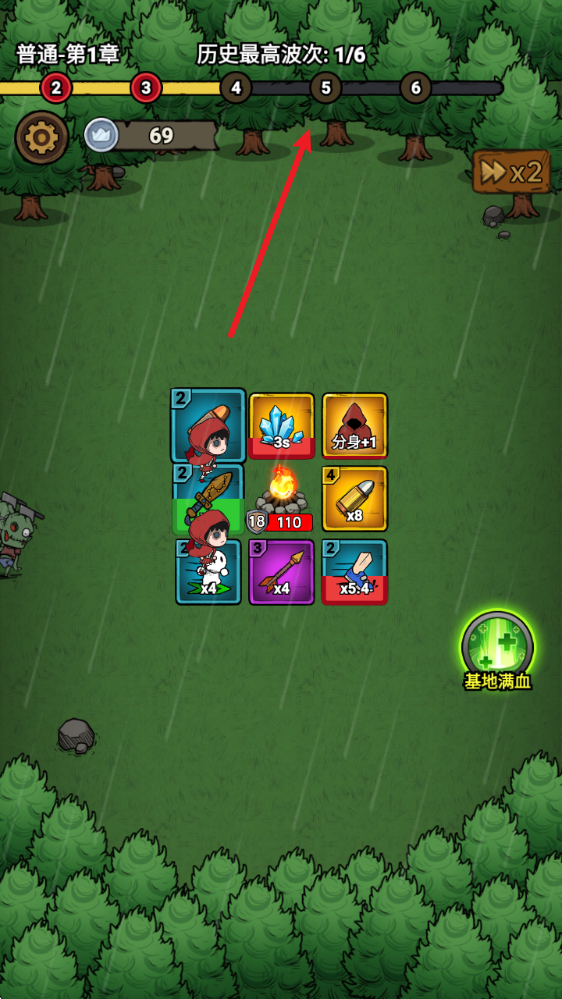 转转大冒险手机版