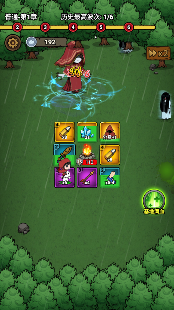 转转大冒险手机版