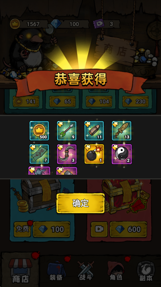 转转大冒险手机版