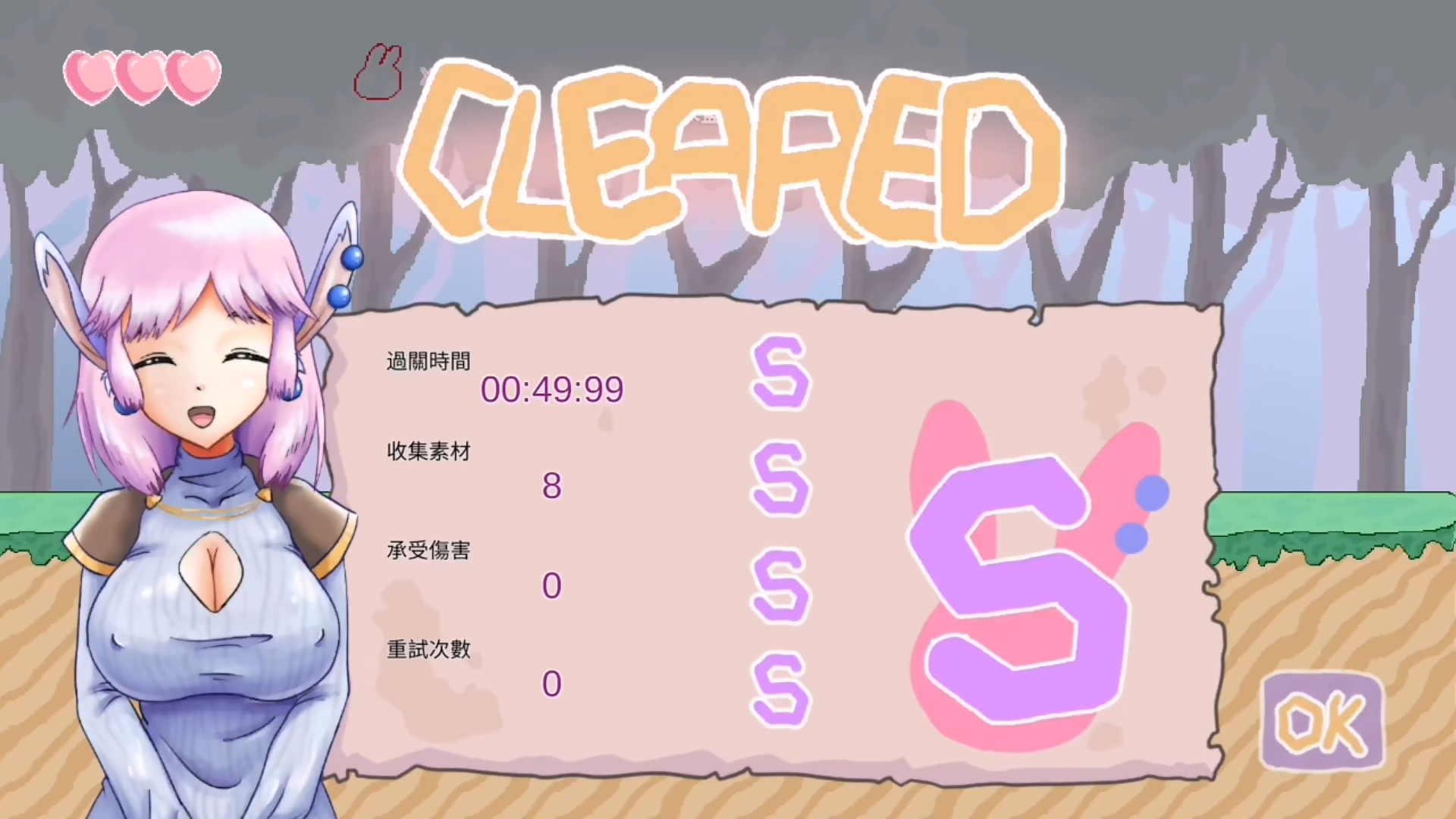 芙蕾雅的药水工坊安卓手机版