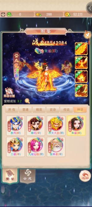 七境鬼服版