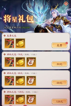 夜鸦之歌中文版