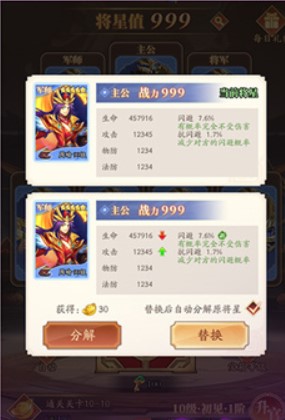 夜鸦之歌中文版