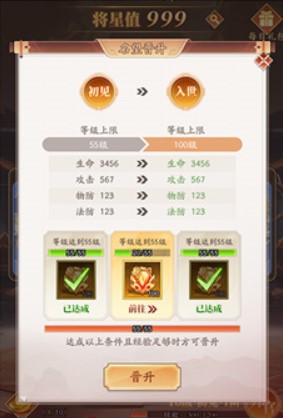 夜鸦之歌中文版