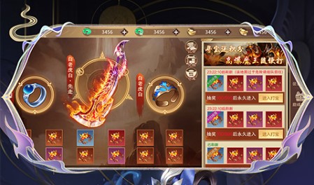 混沌仙魔诀手机版