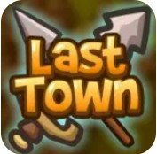 最后的城镇中文版