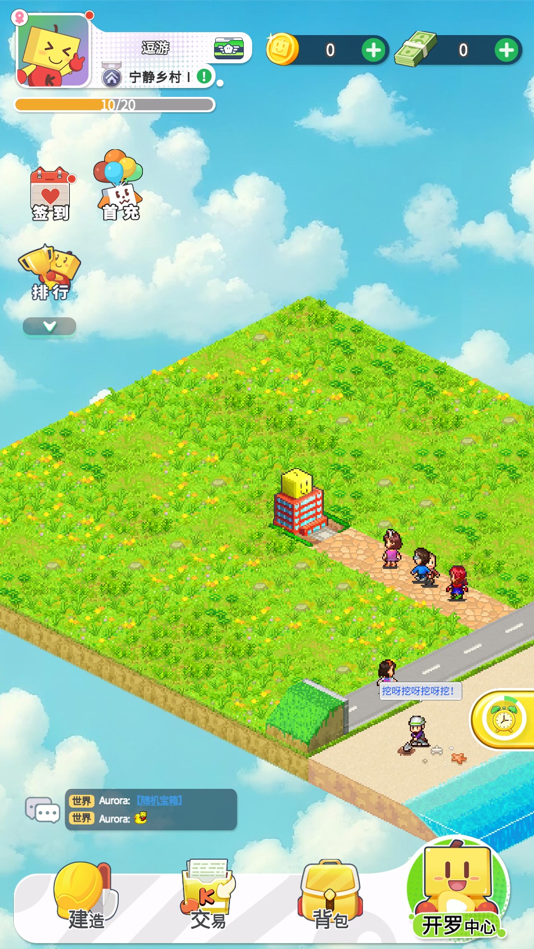 开罗游戏世界中文版