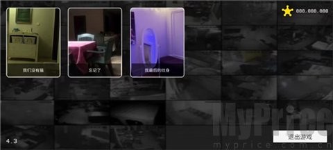 超自然公司案件档案01