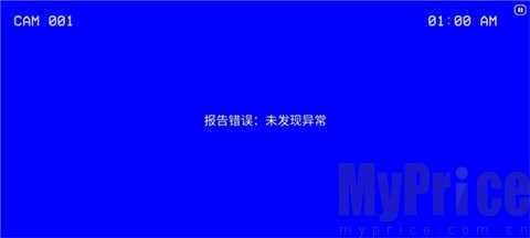 超自然公司案件档案01