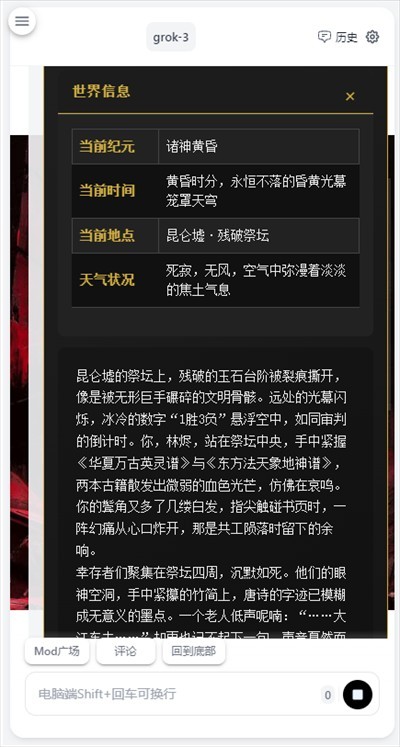 Ai风月