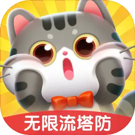 遇见喵克斯单人版