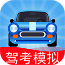 驾考模拟3D模拟器