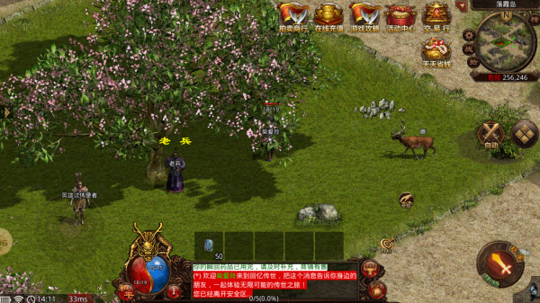 回忆传世传奇版本