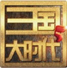 三国大时代5手机版