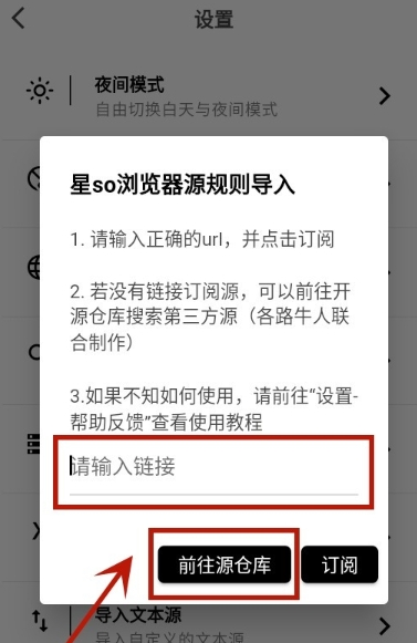 星so浏览器手机版