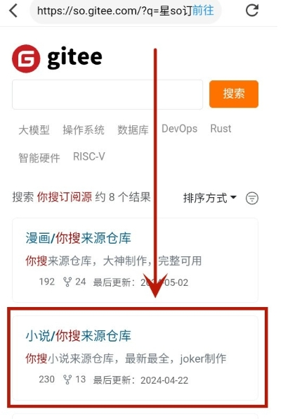 星so浏览器手机版