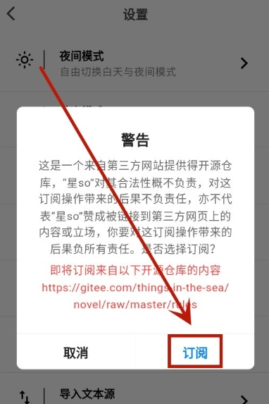 星so浏览器手机版