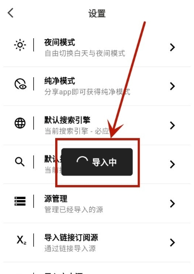 星so浏览器手机版
