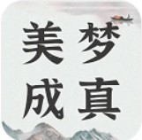 周公解梦大全完整版