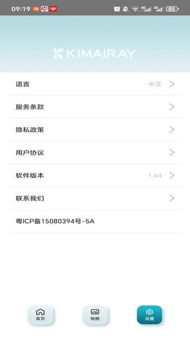 KM健康（KM-healthy）